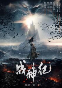 房产证换不动产权证委托书
